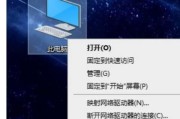 解决网络适配器中缺乏无线网卡驱动的问题（无线网卡驱动的重要性及安装方法）