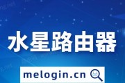 使用melogincn登录管理页面的步骤和功能介绍（快速、安全、便捷）