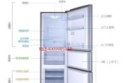 揭秘容声冰箱错误代码，教你轻松解决问题（容声冰箱故障代码解析及常见故障处理方法）