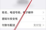 如何批量删除iPhone通讯录中的联系人？操作步骤是什么？