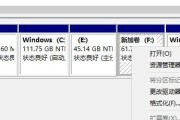 电脑硬盘分区教程（掌握分区技巧，优化电脑性能和数据管理）