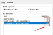 Win10如何切换输入法设置为主题（简单实用的Win10输入法切换技巧）