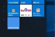 Win10专业版（Win10专业版工作区按W键弹出如何关闭？解决方法大揭秘！）