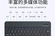 e431笔记本键盘拆装教程（轻松学会拆装e431笔记本键盘）