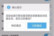 手机经常闪退怎么办？如何快速解决手机频繁崩溃问题？