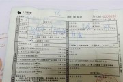 电视机黑屏开不开怎么办（解决电视机黑屏问题的实用方法）