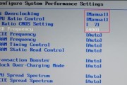 华硕超频BIOS设置图解（华硕超频BIOS设置详细图解）