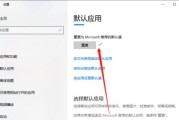 Win10电脑无声音问题解决方法（解决电脑无声音问题的实用技巧与方法）