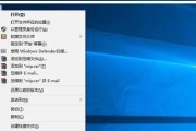 解决Win7桌面图标消失问题的方法（如何恢复Win7桌面图标并避免再次消失）