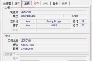 如何快速查看电脑配置型号（简便方法让你迅速了解电脑硬件信息）