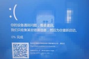 Win10开机蓝屏错误代码解析（深入探究Win10开机蓝屏错误的原因及解决方法）