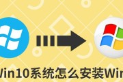 如何重新安装win7电脑系统（详细步骤教你重新安装win7系统）