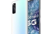 vivo iQOO Neo3的参数怎么样？性能和价格如何匹配？