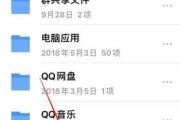 电脑游戏存档在哪个文件夹（探索不同路径下的游戏存档文件夹）