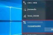 解决电脑WiFi网速慢的方法（如何提升电脑WiFi网速）