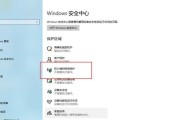 win10防火墙在哪里设置禁软件（防火墙禁掉的办法讲解）