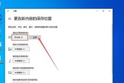 win10关闭自动更新通知方法（教你如何关闭Win10的自动更新通知）