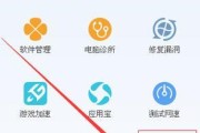 电脑自动关机设置方法（简单实用的关机计划）