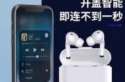 AirPods开盖不弹窗怎么回事？如何解决？