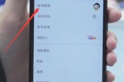 手机QQ自动回复的设置及使用技巧（让你的聊天更智能）