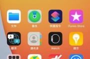 如何设置iPhone13手机铃声主题（个性化手机铃声让你独一无二的手机震撼声音体验）