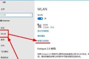 电脑轻松修改路由器WiFi密码（一键操作）