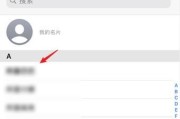 苹果通讯录导入到SIM卡显示问题研究（解决苹果手机通讯录导入到SIM卡后无法显示的方法）