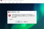 图解虚拟机安装Linux系统教程（手把手教你如何在虚拟机中安装Linux操作系统）