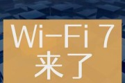 wifi速率选择哪个好（wifi6协议协议介绍）