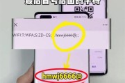 wifi密码忘记了怎么办（15种方法轻松找回WiFi密码）