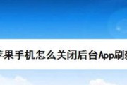 苹果震动关闭方法大全（告别烦人的手机震动）