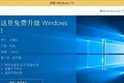 解决Win10电脑软件卸载问题的有效方法（Win10电脑软件无法正常卸载的原因及解决方案）