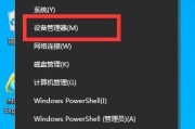 如何应对Win10电脑卡顿问题（Win10卡顿原因分析及解决方法）