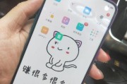 OPPOR17用户评价分享（细腻机身设计与强劲性能，OPPOR17成为用户的心头好）