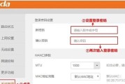 如何设置腾达路由器副路由？官网登录步骤