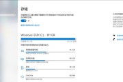 Win10屏幕失真泛白的原因及解决方法（Win10屏幕显示异常的常见问题及解决方案）