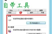 U盘读写保护怎么解除？有哪些简单实用的方法？