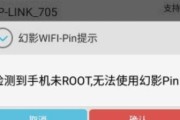 解决安卓软件闪退问题的有效方法（探索安卓软件闪退原因并提供解决方案）