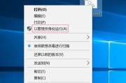 win10家庭版调出组策略代码（开启电脑本地策略编辑器）