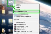 Win10桌面如何显示隐藏文件（简单操作教程）