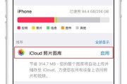 如何快速大批量删除iPhone手机短信？