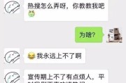 微信聊天记录如何迁移到另一台手机？迁移过程中常见问题有哪些？