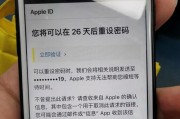 如何通过iPhone实现短信同步转发至另一台设备（简单操作让你的短信在多台设备间同步转发）