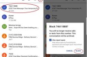 iPhone如何屏蔽短信号码？（使用iPhone功能来过滤和屏蔽不需要接收的短信）