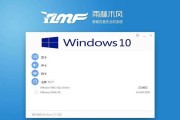 win10哪个版本稳定好用（稳定流畅使用的Windows10版本推荐）