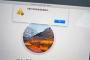 电脑宽带连接丢失怎么办？Mac连WiFi却无法上网如何解决？