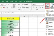 Excel制作图表的完整步骤（简单易学的Excel图表制作方法）