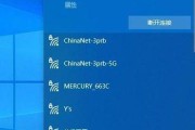 Win10电脑无法连接WiFi热点的解决方法（轻松解决Win10电脑无法连接WiFi热点的常见问题）