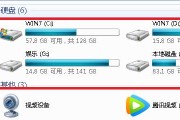 Win7系统安装步骤及注意事项（详细教你如何安装Win7系统）