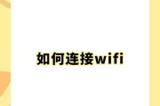 WLAN和WiFi的区别是什么？如何正确理解两者？